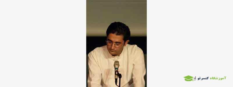 استاد حامد ممبینی